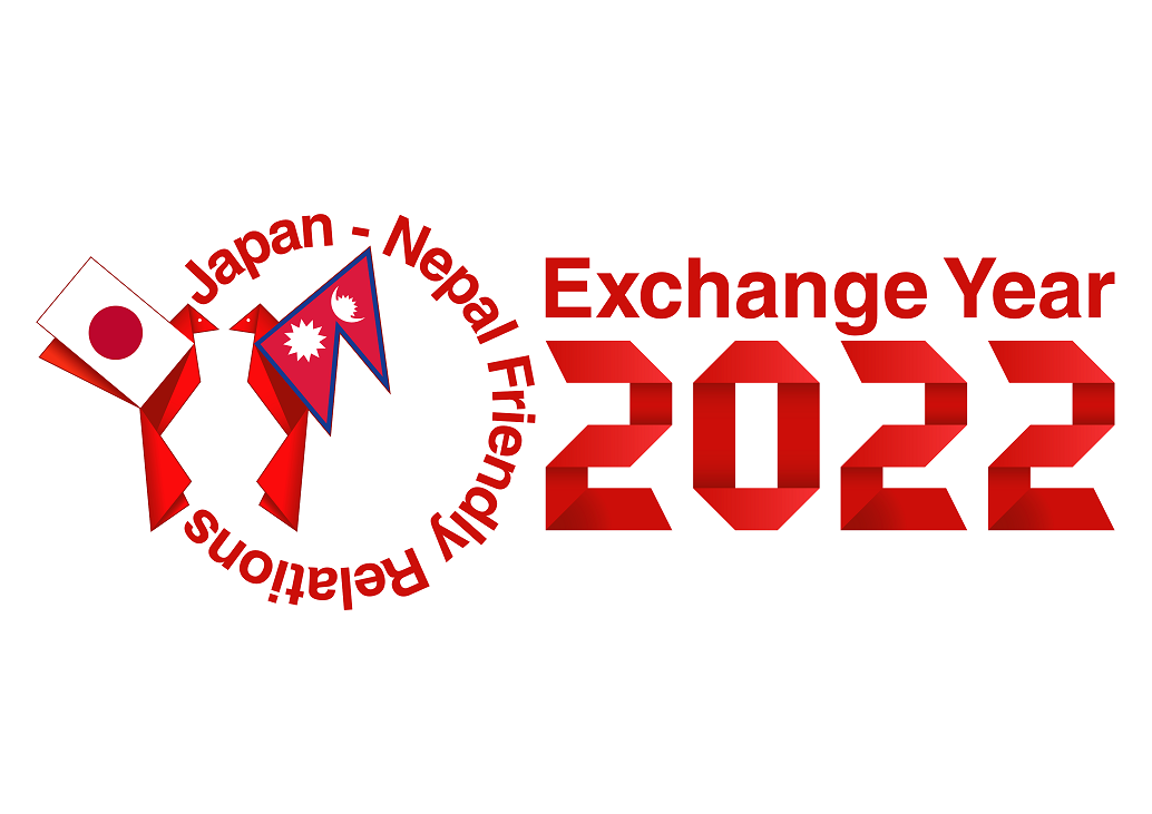 「日本・南西アジア交流年周年事業」として認定されました。