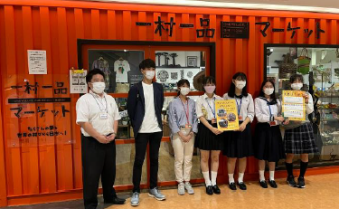 「一村一品マーケット」空港店舗で高校生が販売イベントを実施します。