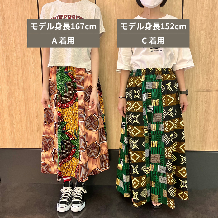 パッチワークスカート