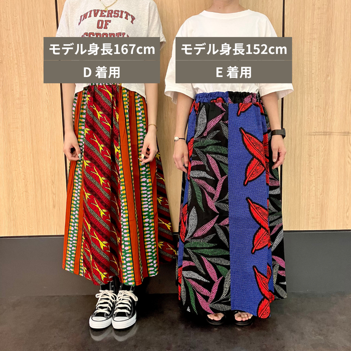 パッチワークスカート
