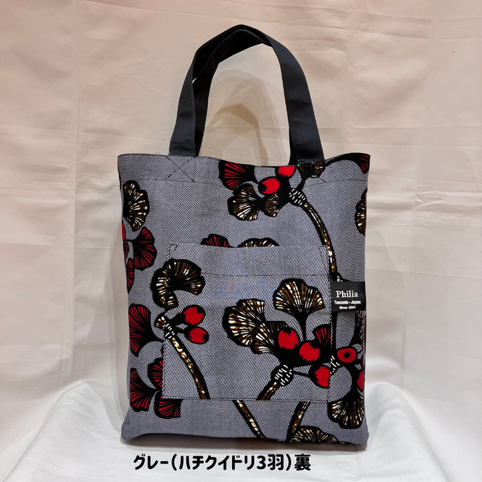 ティンガティンガ・リバーシブルトートバッグ（L）