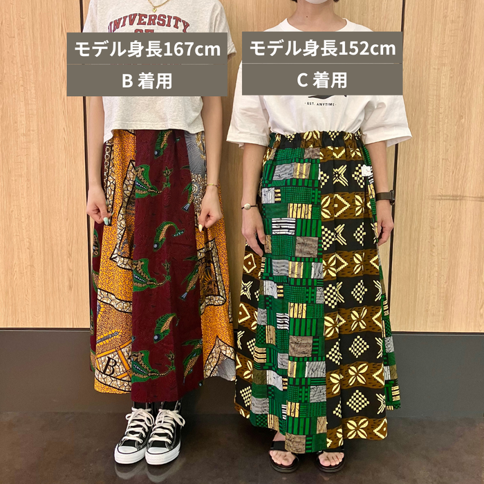 パッチワークスカート