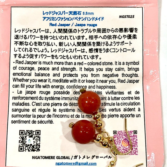 ベナンハンドメイドピアス