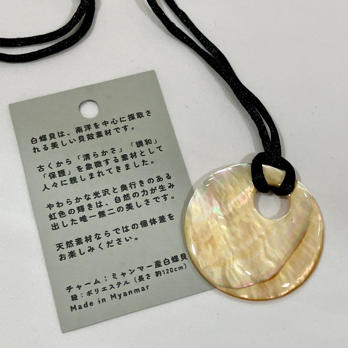 天然素材のペンダント