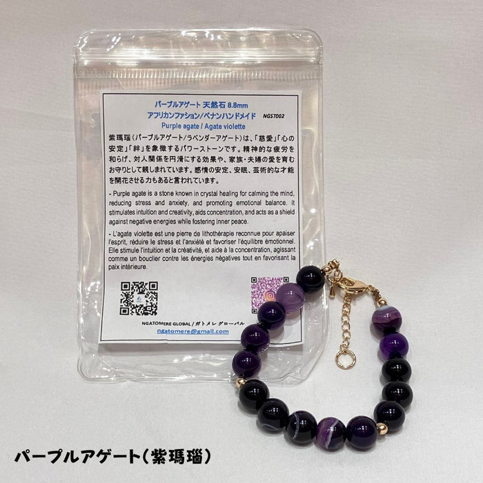 ベナンハンドメイド  ブレスレット（チェーン）