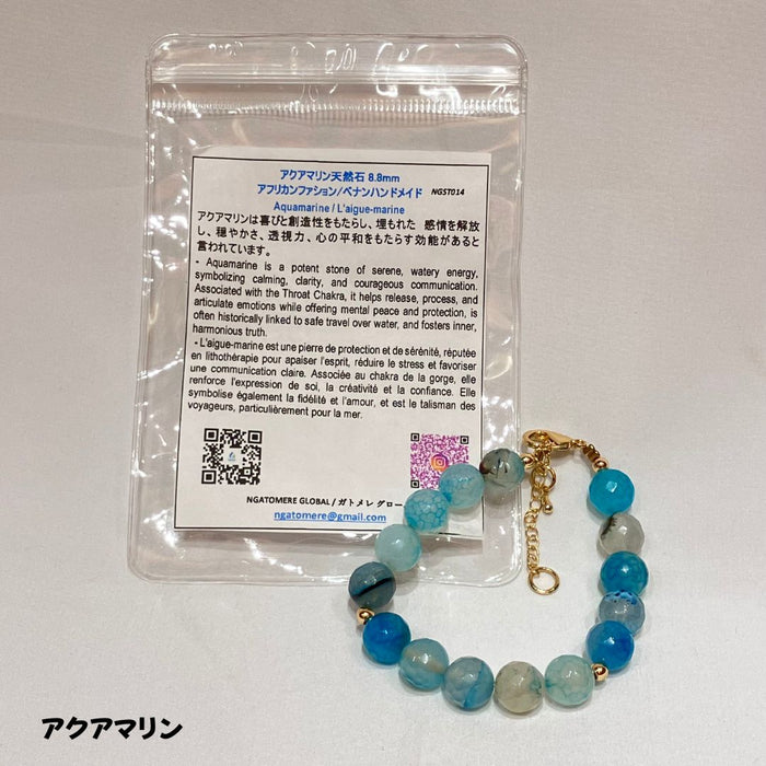 ベナンハンドメイド  ブレスレット（チェーン）
