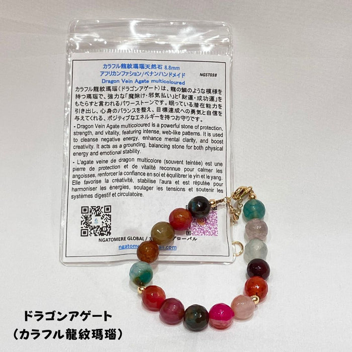 ベナンハンドメイド  ブレスレット（チェーン）