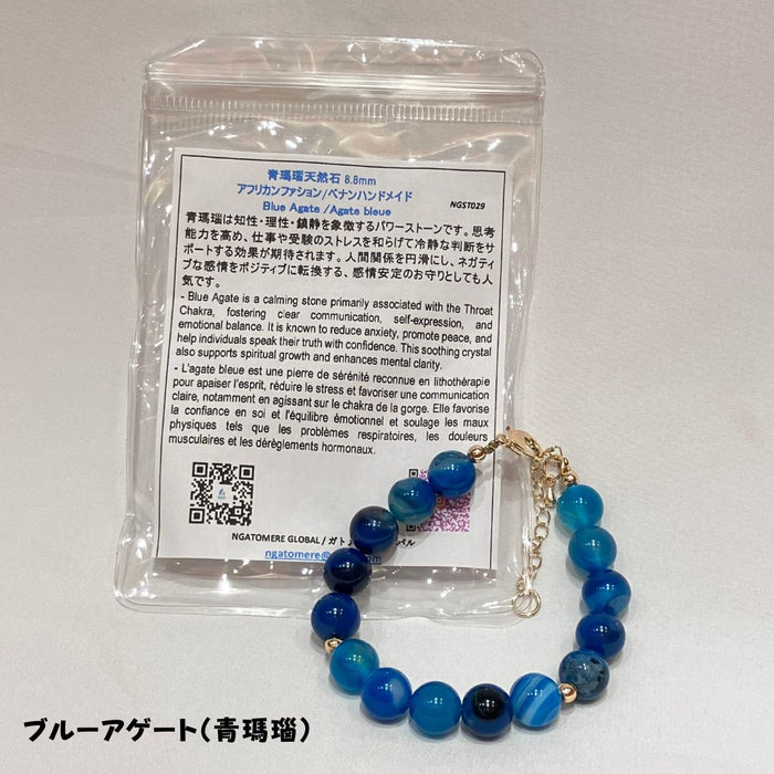 ベナンハンドメイド  ブレスレット（チェーン）