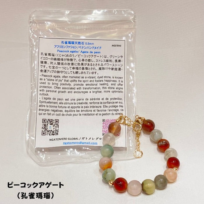 ベナンハンドメイド  ブレスレット（チェーン）