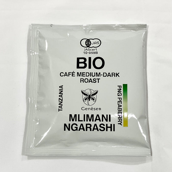 一村一品マーケットスペシャル定期便