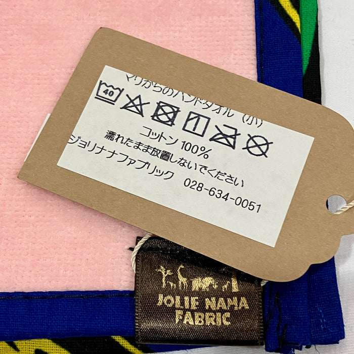 マリからのハンドタオル（小）