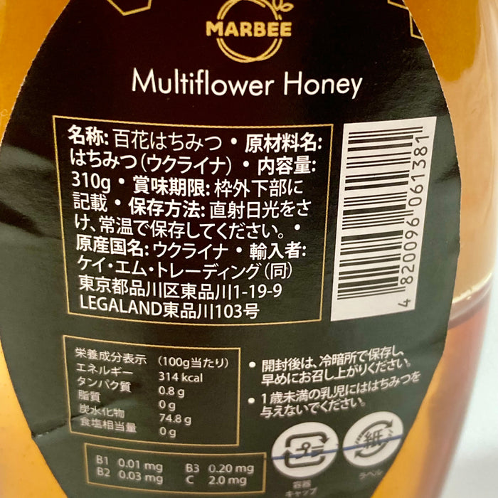 百花はちみつ