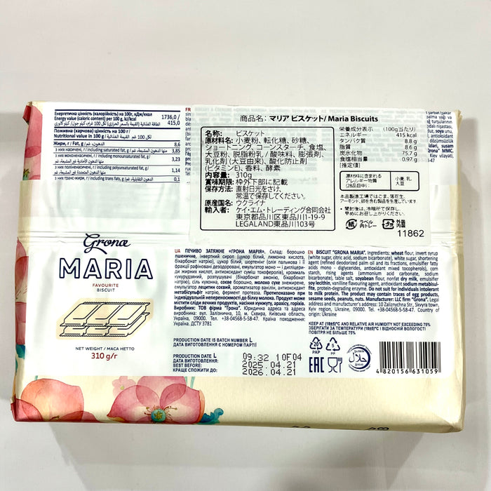 マリア・ビスケット 310g