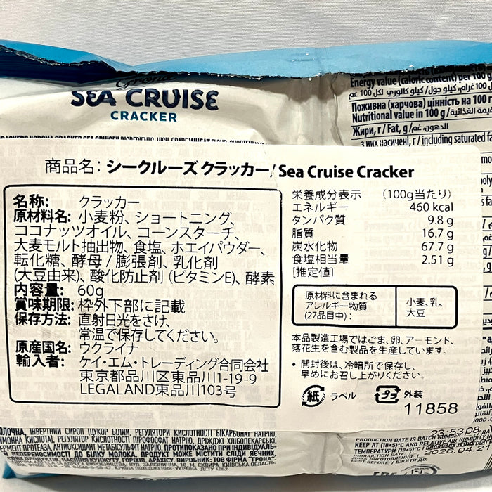 シークルーズ・クラッカー60g