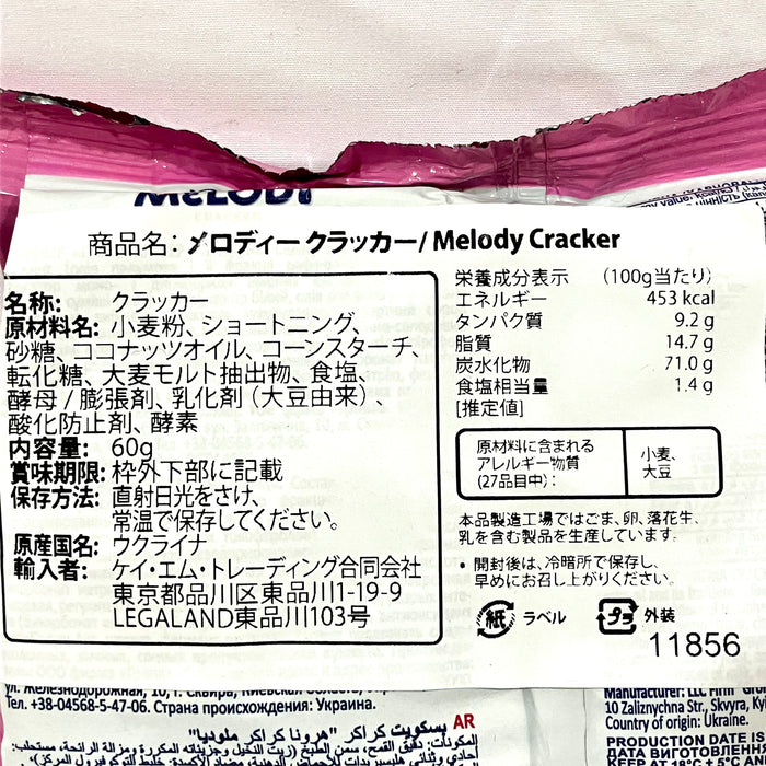 メロディー・クラッカー 60g