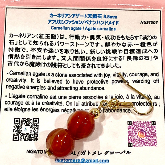 ベナンハンドメイドピアス