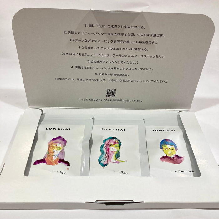 一村一品マーケットスペシャル定期便