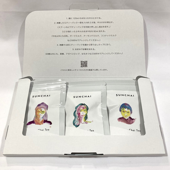 ネパールチャイのギフトボックス