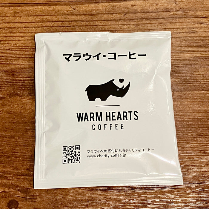 マラウイ産コーヒードリップバック