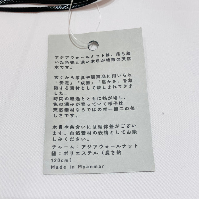 天然素材のペンダント