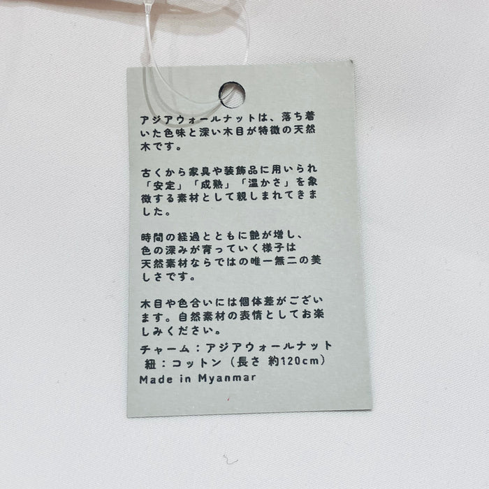 天然素材のペンダント