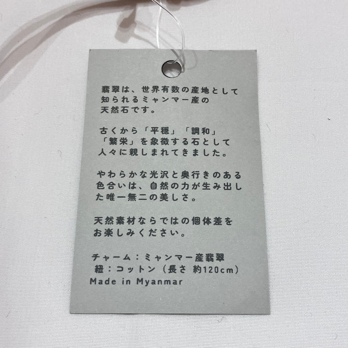 天然素材のペンダント
