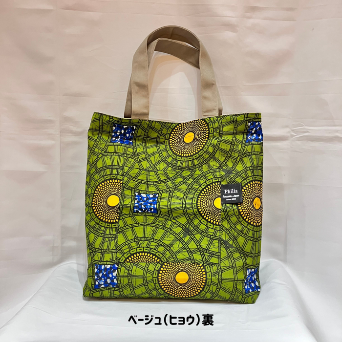 ティンガティンガ・リバーシブルトートバッグ（L）