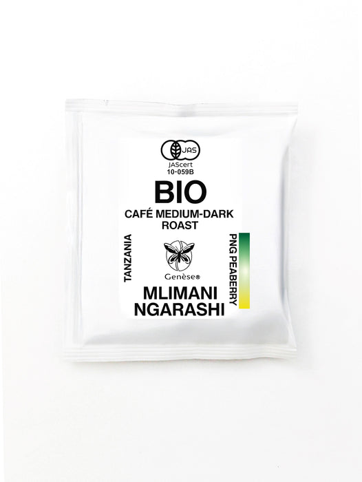 タンザニア×パプアニューギニア・ピーベリー（オーガニック）
