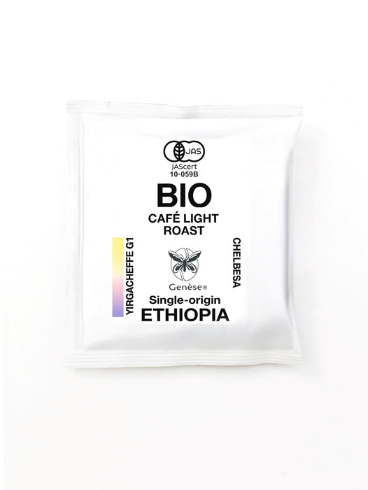 エチオピア・チェルベザ（オーガニック）