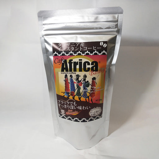 タンザニア産　インスタントコーヒー　すっきり味わい　伝統製法