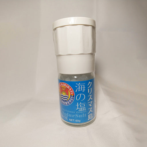 キリバスのクリスマス島の伝統製法で作られた塩です。ミル挽きタイプでこの値段はお得！！